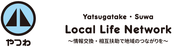 yatsuwa-test